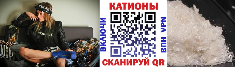 Как найти наркотики Калтан A PVP  Мефедрон  ГАШИШ 