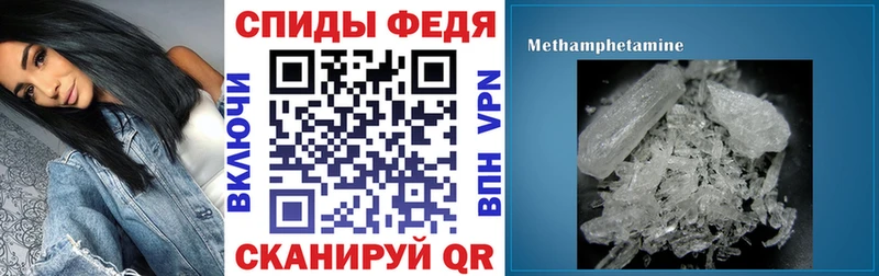 Амфетамин Розовый  как найти наркотики  kraken ТОР  Калтан 