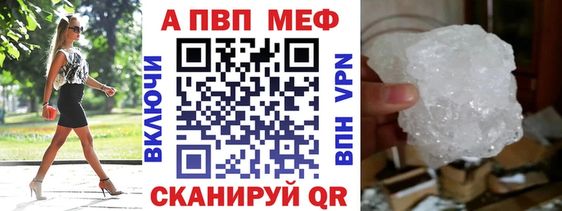 Alfa_PVP Соль Калтан