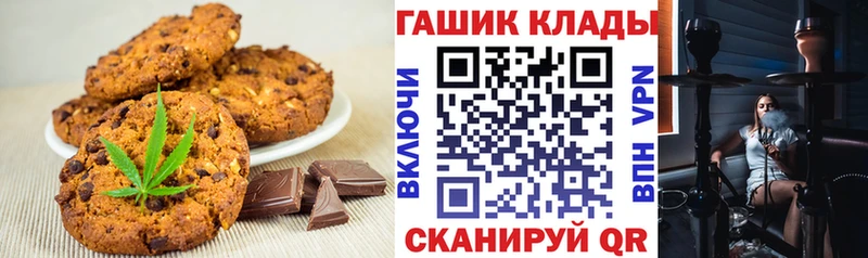 Cannafood марихуана  MEGA сайт  Калтан 