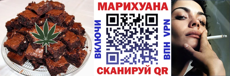Cannafood марихуана Калтан