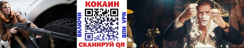 КОКАИН VHQ Калтан