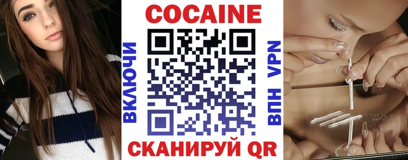 Cocaine 97%  наркота  Калтан 