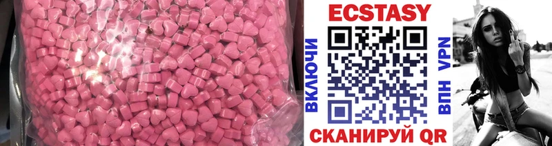 Экстази MDMA  сайты даркнета какой сайт  Калтан 