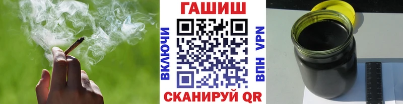 ГАШИШ Cannabis  Калтан 