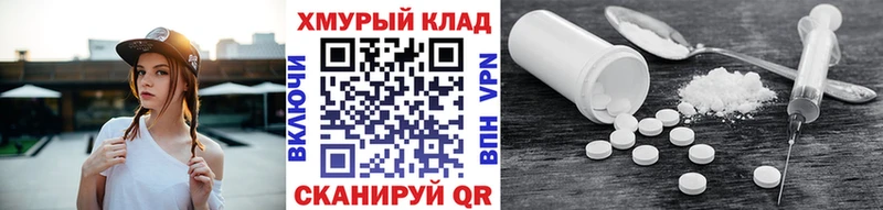 Героин хмурый  MEGA зеркало  Калтан 