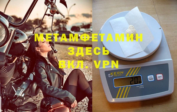 альфа пвп VHQ Нефтекумск