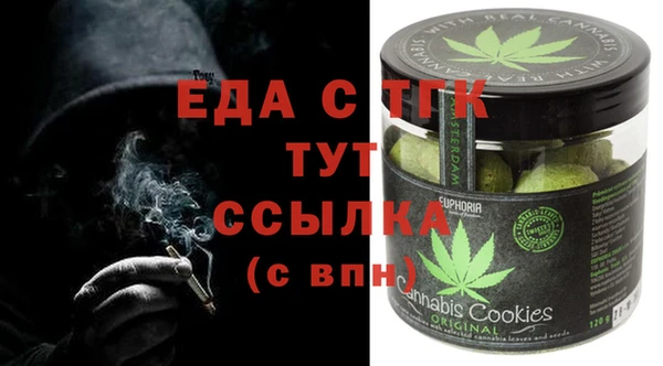 трава Новозыбков