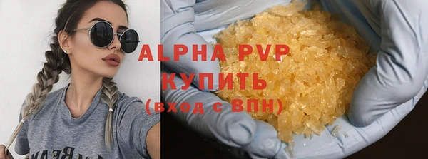 apvp Нея