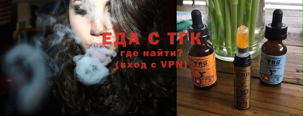 альфа пвп VHQ Нефтекумск