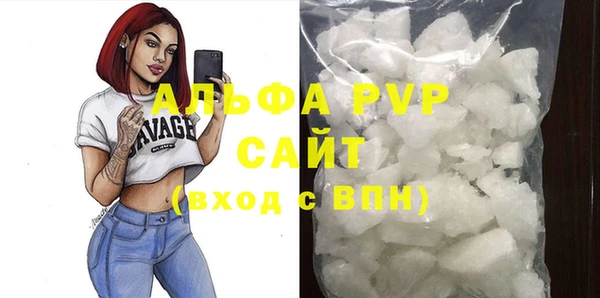 МДМА Нефтегорск