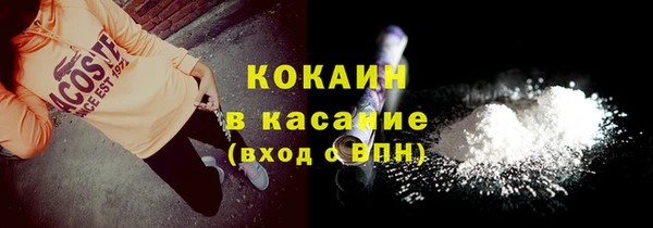2c-b Наволоки