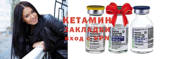 МДМА Нефтегорск
