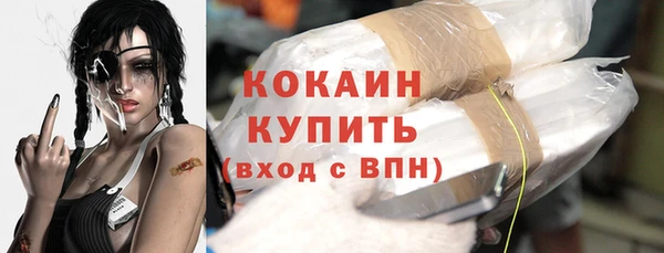МДМА Нефтегорск