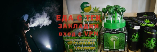 МДМА Нефтегорск