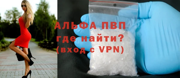 apvp Нея