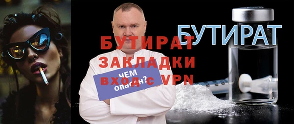амфетамин Чекалин