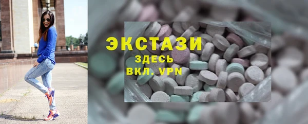 МДМА Нефтегорск