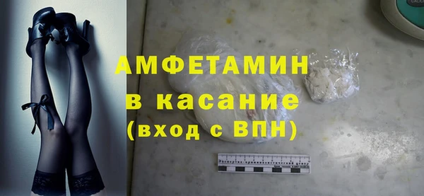 трава Новозыбков