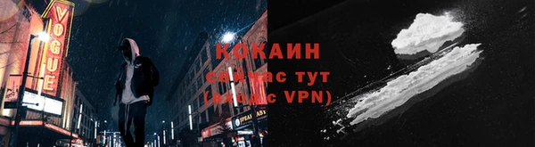 МДМА Нефтегорск