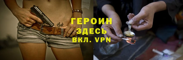 трава Новозыбков