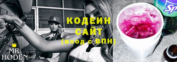 ECSTASY Балахна