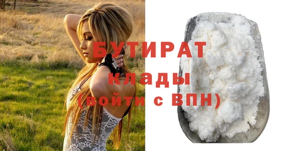 альфа пвп VHQ Нефтекумск