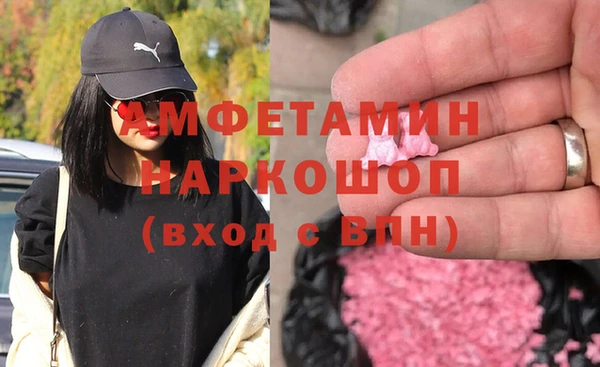 альфа пвп VHQ Нефтекумск