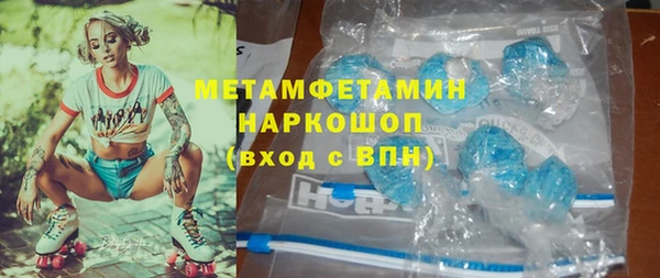 МДМА Нефтегорск