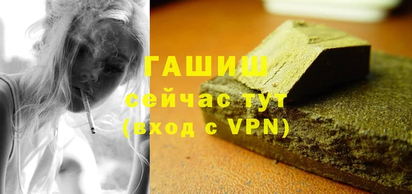 МДМА Нефтегорск