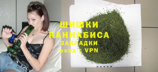 МДМА Нефтегорск