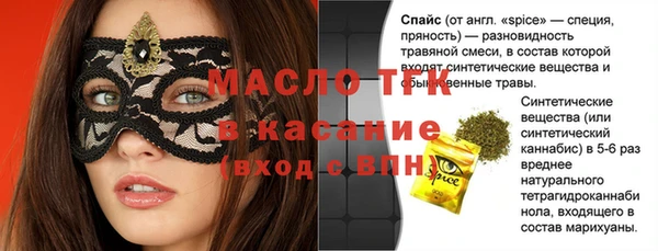 альфа пвп VHQ Нефтекумск