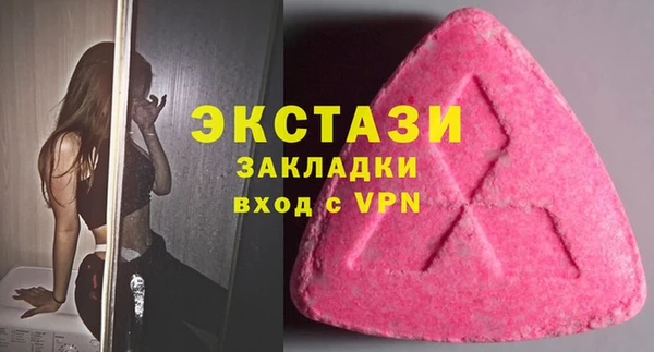 МДМА Нефтегорск