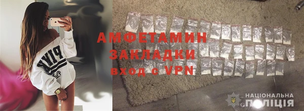 альфа пвп VHQ Нефтекумск