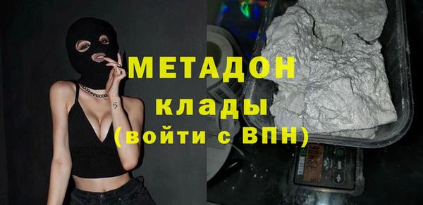 альфа пвп VHQ Нефтекумск