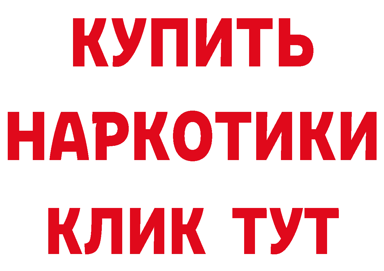 МЕТАДОН VHQ рабочий сайт это МЕГА Калтан