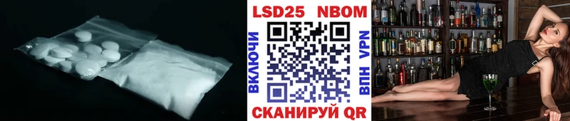 Лсд 25 экстази кислота  Калтан 