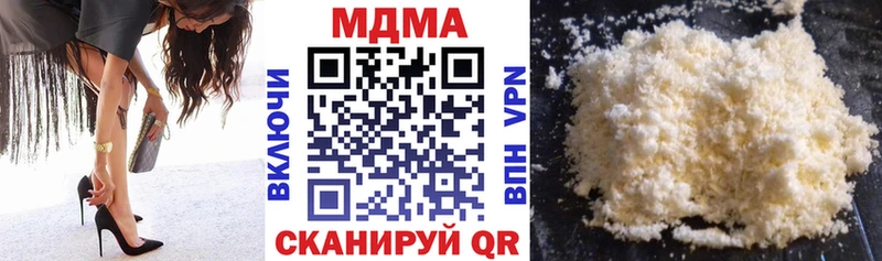 МДМА VHQ  гидра как зайти  Калтан 