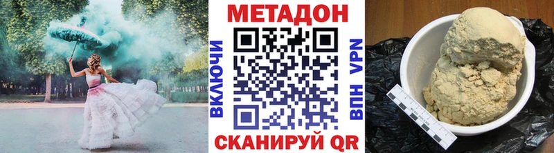 МЕТАДОН кристалл  Калтан 