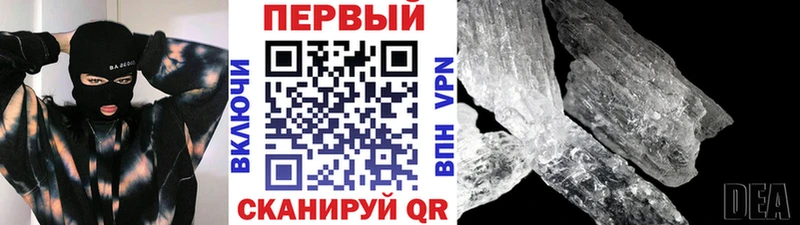 где найти   Калтан  МЕТАМФЕТАМИН пудра 