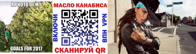 omg зеркало  Калтан  Дистиллят ТГК гашишное масло 