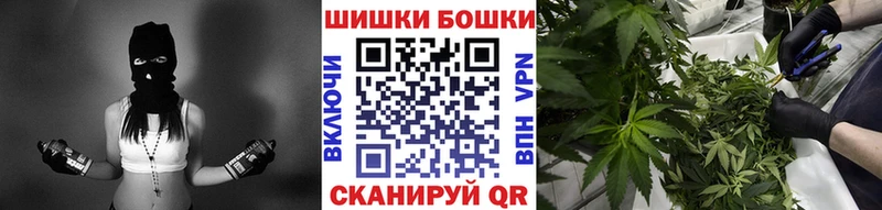 наркошоп  Калтан  Конопля Amnesia 